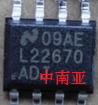LM22671MRX-ADJ 原装