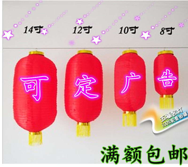 拉丝折叠冬瓜广告跳舞蹈小灯笼