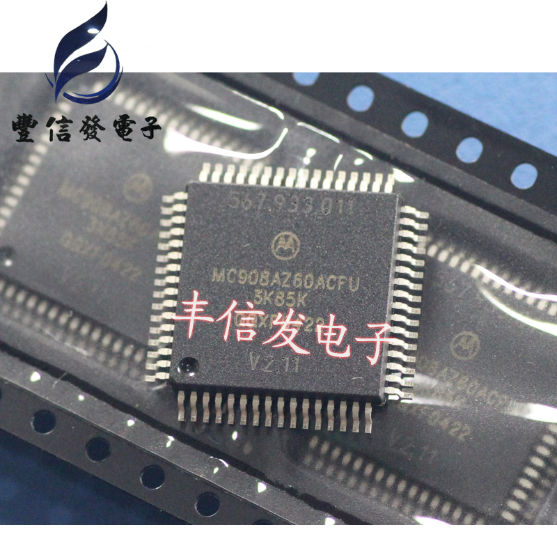 MC908AZ60ACFU 3K85K 汽车电脑CPU 贴片80脚