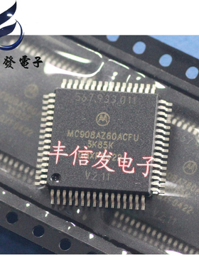 MC908AZ60ACFU 3K85K 汽车电脑CPU 贴片80脚
