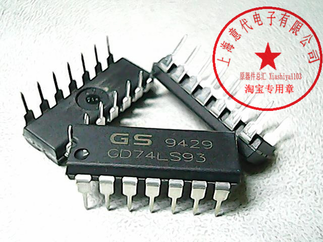 GD74LS93  韩国 74LS93〖正品原装〗赛格市场G332室实体店 现货