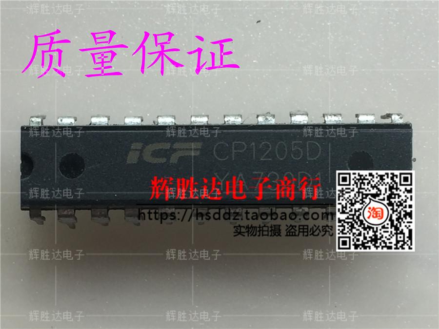 CP1205D进口 拆机 现货 集成电路IC  批量供应!