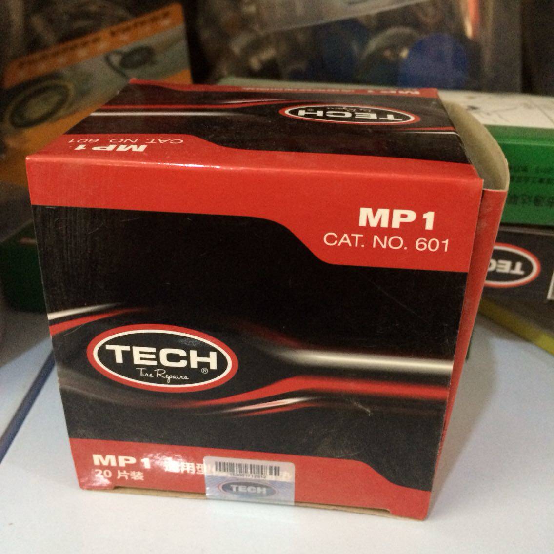 MP0 MP1 MP2加固垫编织层补片轮胎修理补片轮胎修补