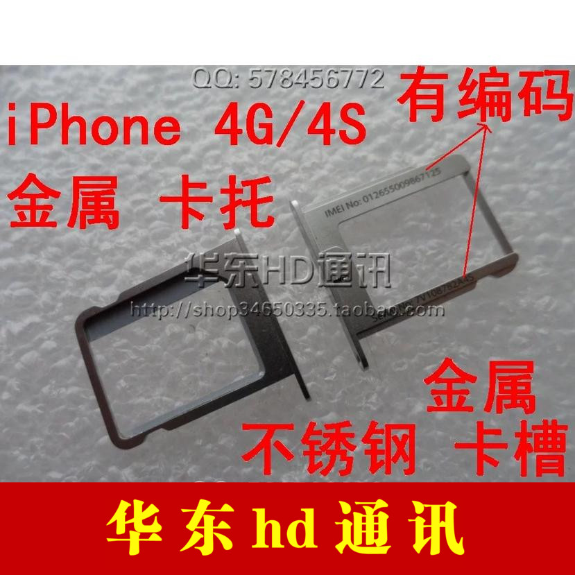 Adaptateur pour cartes SIM - Ref 312460 Image 1