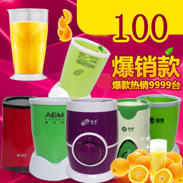 奥尔玛苏德宝通用料理机搅拌机