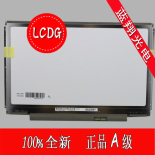 E330 Z370 E30 S300 V360液晶屏显示屏幕 联想thinkpad V370 Z380