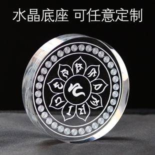 酥油灯台供奉水晶超白 玻璃 酥油灯台座玻璃内雕定制 水晶城坛