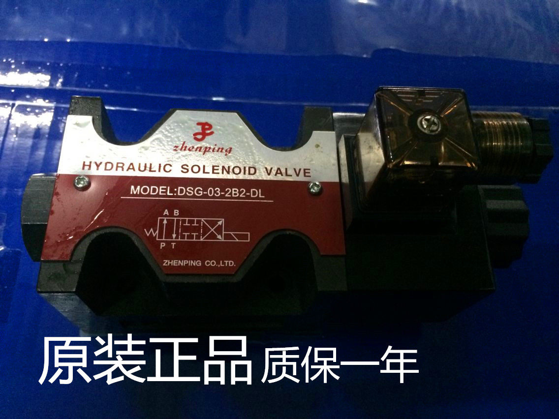 DSG-03-2B2-DL液压 油压 电磁换向阀 厂家直销新款 热卖中