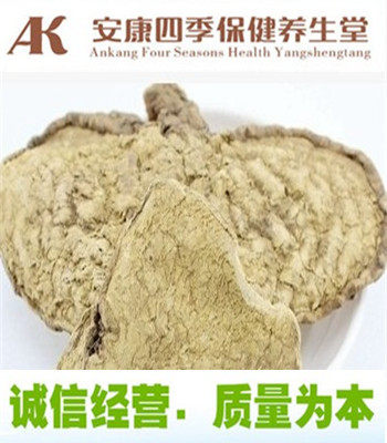 雪胆 中药材 曲莲 罗锅底 蛇莲 苦金盆 500克包邮