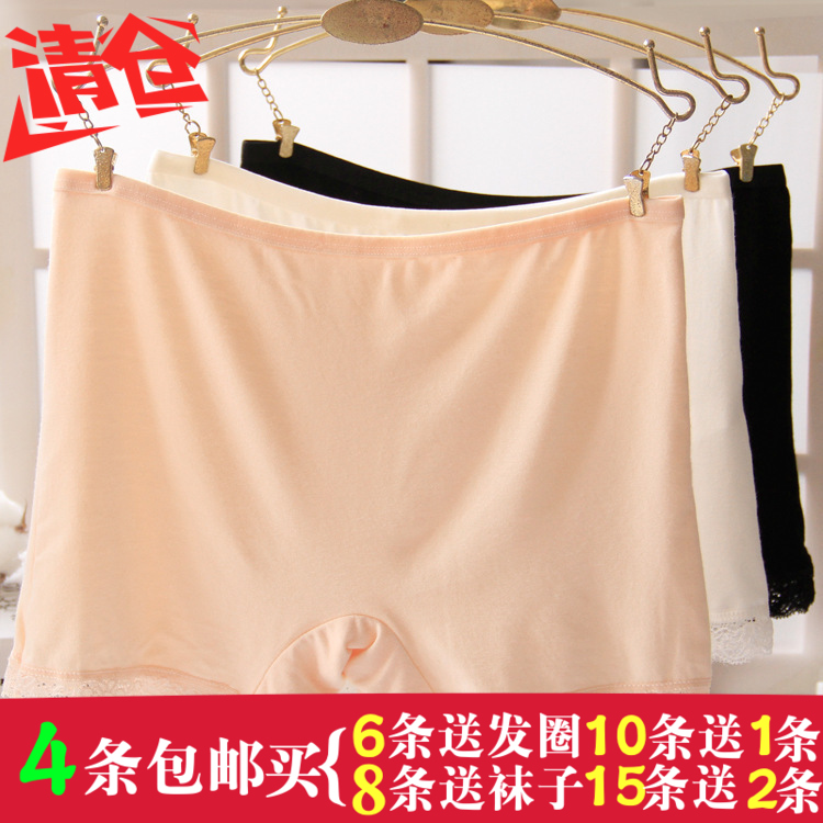 Slip en La fibre de bambou - Ref 652857 Image 1