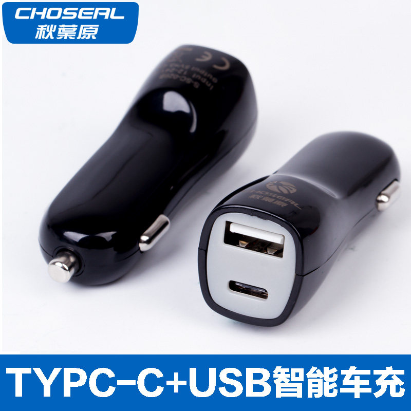 chargeur CHOSEAL 2.4A, 3A - Ref 1293890 Image 1