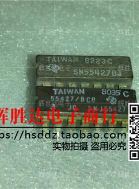 SN55427BJ进口  现货 集成电路IC  批量供应!