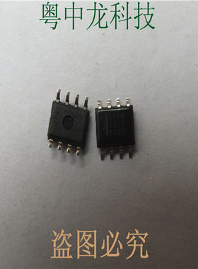 HAT2114RJ-EL-E RENESASSOP8可直拍