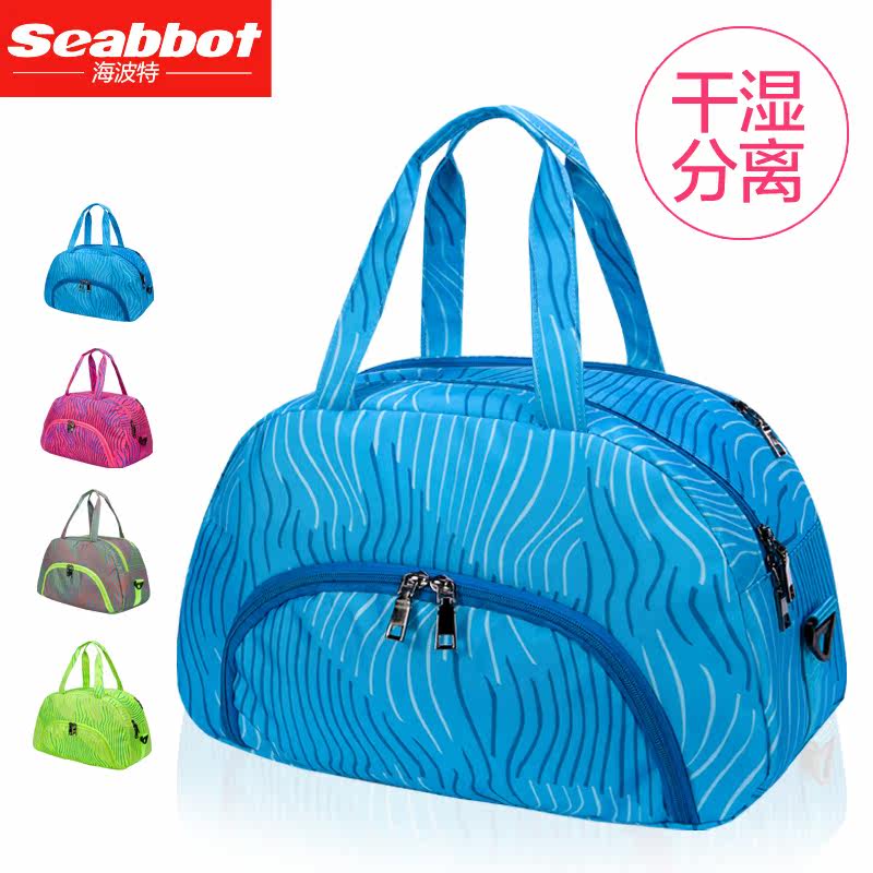 Sac de sport - Ref 8593 Image 1
