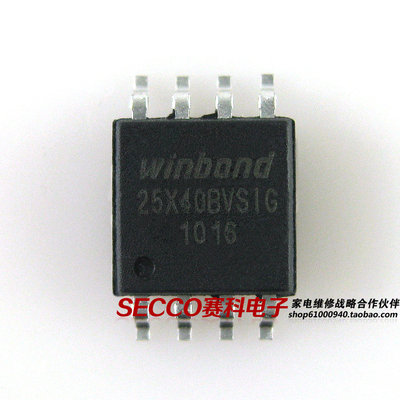 〖全新原装〗25X40BVSIG W25X40BVSIG 贴片8脚 宽体 液晶存储器