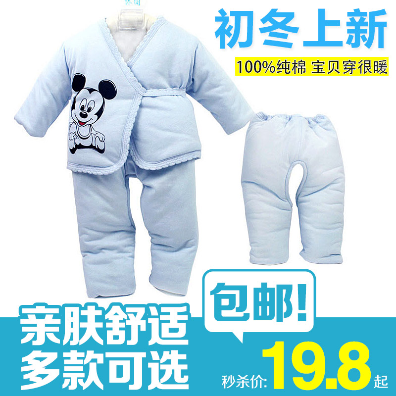 Manteau pour enfant - Ref 2163636 Image 1