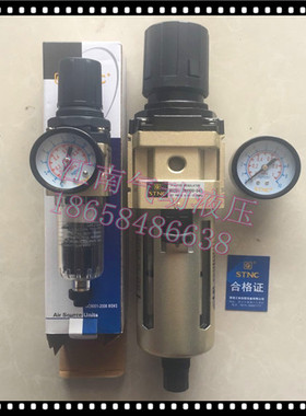 气动元件索诺天工STNC TW2000/4000/5000 D过滤减压阀 自动排水