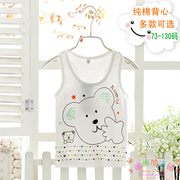 Gilet enfant HAMQI - Ref 2070100 Image 31