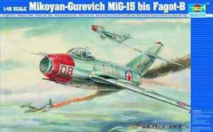 天启模型 小号手 02806 1:48 苏 米格-15比斯“柴捆”B歼击机