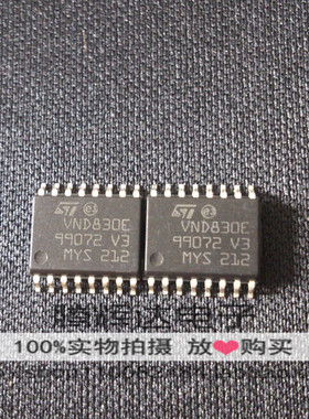 促销电桥驱动器 VND830E-E VND830E SOP-16 原装正品