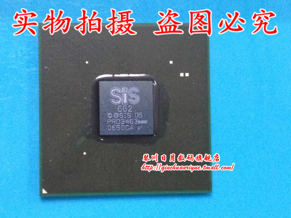 芯片IC SIS662 SIS649FX LE80539 L2400 SL9JT SL8VW 1.66/2M/667