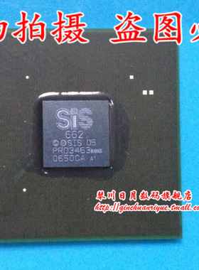 芯片IC SIS662 SIS649FX LE80539 L2400 SL9JT SL8VW 1.66/2M/667