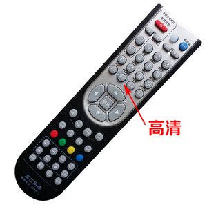 黑龙江网络 龙江网络 高清数字电视机顶盒遥控器 全新