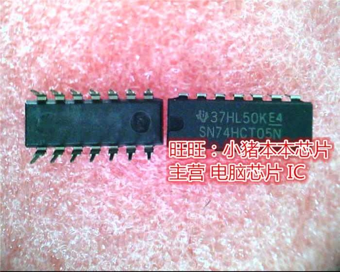 SN74HCT05N 74HCT05 DIP全新现货 一个起售