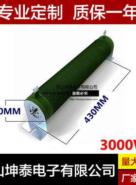 RX20 RXHG 波纹 制动 刹车 负载变频器 电阻3000W 3KW 30RJ 30欧
