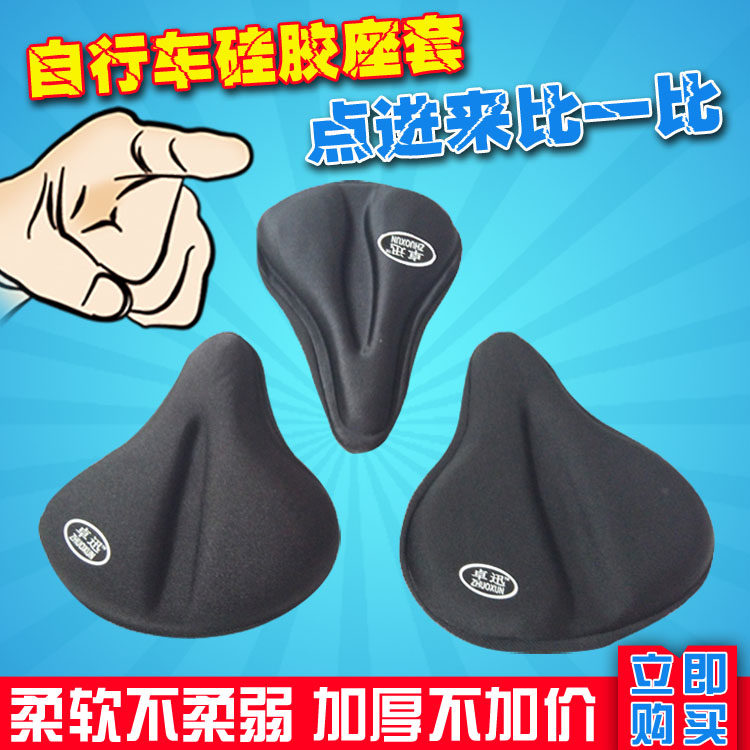 Selle de vélo - Ref 2348351 Image 1