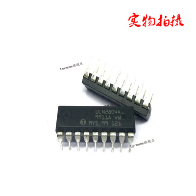 Lormume | ULN2804A ULN2804 DIP-18 直插