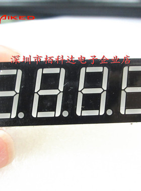 0.56英寸 4位 共阴 红色LED四位数码管 5641AS 12脚 HS420561K-32