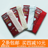 Pantalon pyjama THREEGUN 50309B0 - Ref 713596 Image 21