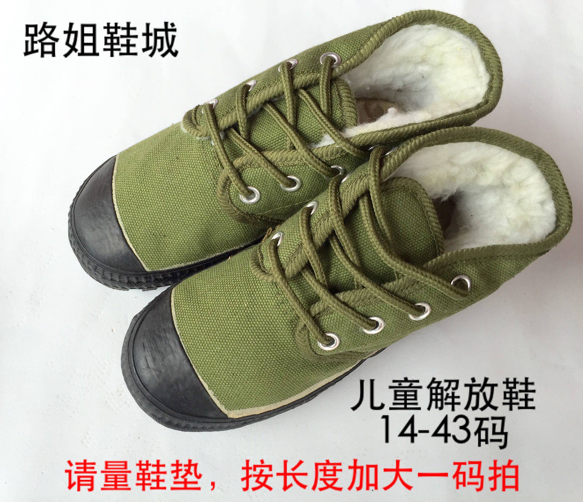 Boots militaires - Ref 1402032 Image 1