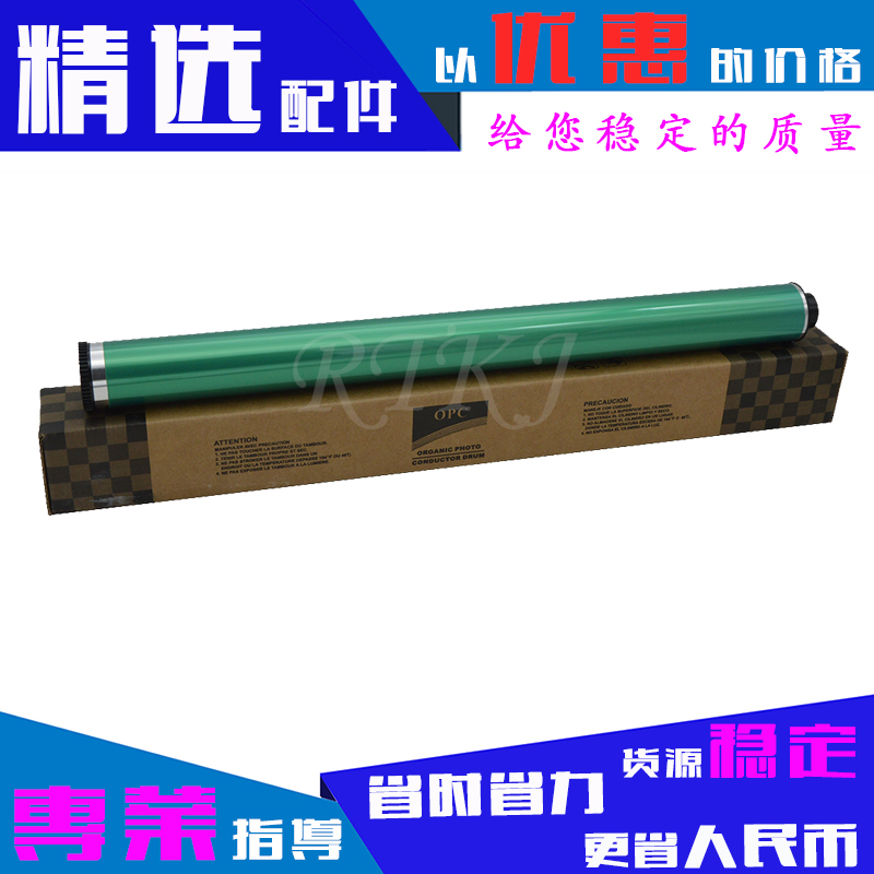 适用松下DP1520鼓芯 DP1820/1820P/8016/8020感光单鼓芯