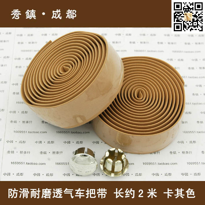 Poignées de vélo - Ref 2346458 Image 1