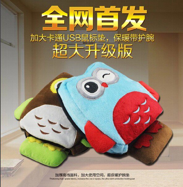 Coussin chauffant USB dessin animé - Ref 426885 Image 1