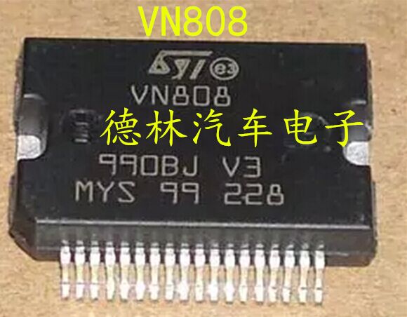 VN808 汽车芯片 HSSOP-36 汽车电脑板常用易损芯片  当天发货
