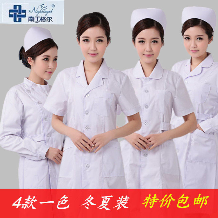 Tenue infirmière - Ref 1857416 Image 1