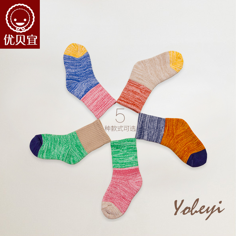 Chaussettes enfant YOBEYI - Ref 2109021 Image 1