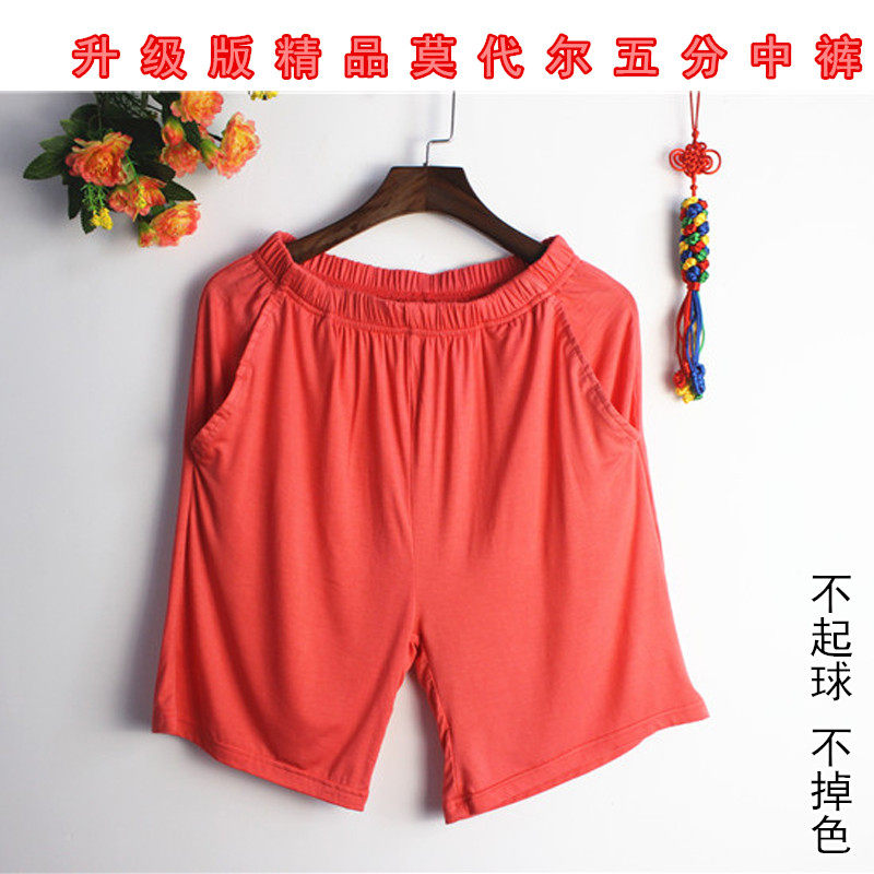 Pantalon pyjama jeunesse - Ref 717471 Image 1