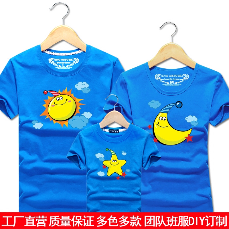 亲子装夏装2021新款一家三口装母女母子装家庭装休闲短袖T恤班服|ruв категории Детская одежда, детской одежды/родителей моды - от Buy2taobao.com для оказания профессиональной услуги покупки агента Taobao