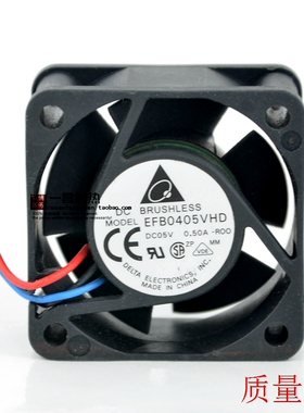 台达 EFB0405VHD 4020 4cm 5V 0.50A 三线服务器变频器机箱风扇