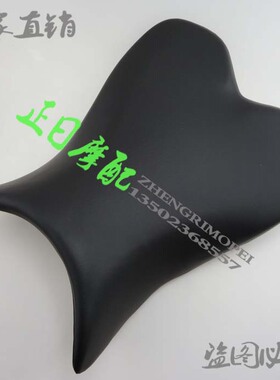 YZF R1 09-10-11-12-13年 注塑 前皮座前坐垫前座包