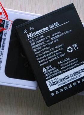 包邮 海信T909 E930 U8 E910 E920 T96 LI37163A手机电池 板+座充