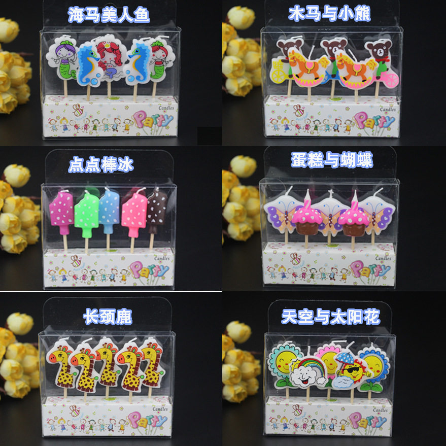 Bougie - Ref 2494014 Image 1