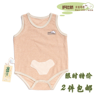 Foulard enfant - Ref 2140146 Image 9