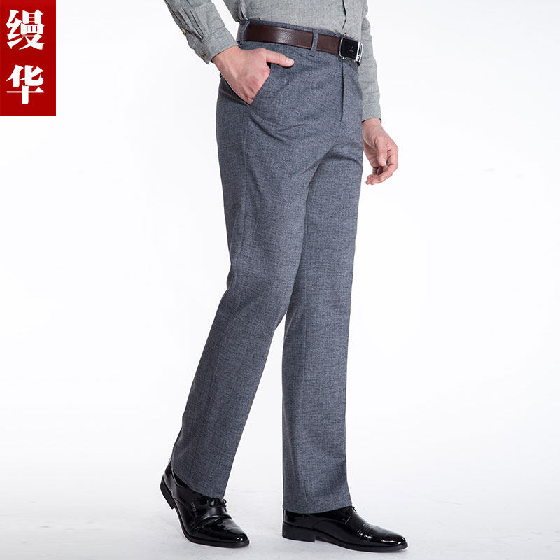Pantalon en vrac GUILELESS COSTLY en polyester pour automne - Ref 1488419 Image 1