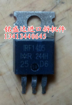 IRF1405 IRF1404 原装原字 大芯片 低内阻 大电流MOS 169A 55V