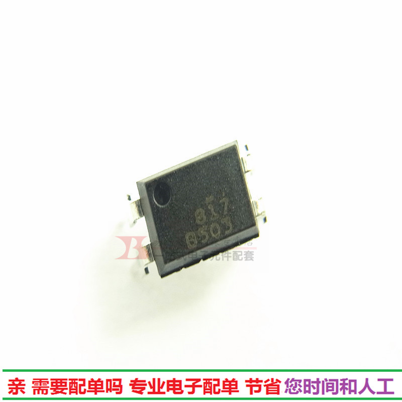 EL817B B档/C档（10个）进口光耦集成电路DIP4全新817-封面